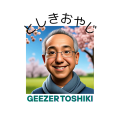 としき