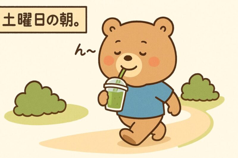 グリーンスムージーを飲みながら週末の朝散歩 (AI画像)