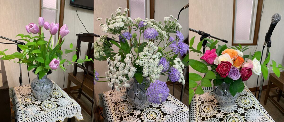 2026年4月から5月1週目の教会の生花